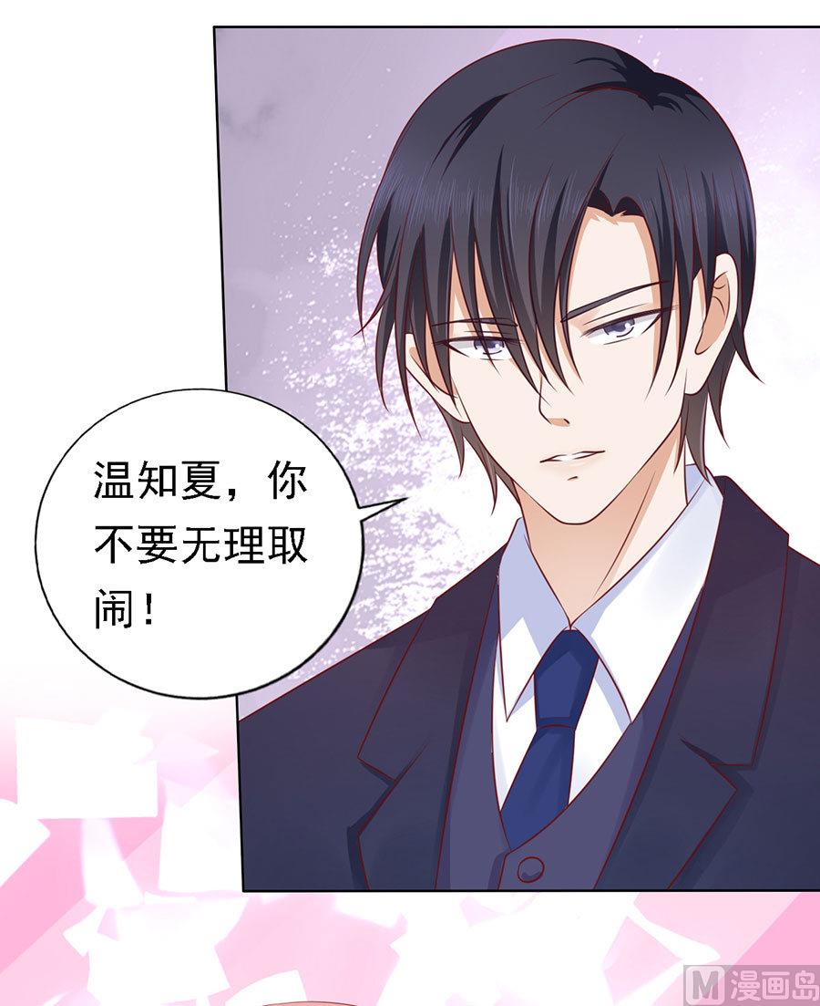 第127话 被囚禁了4