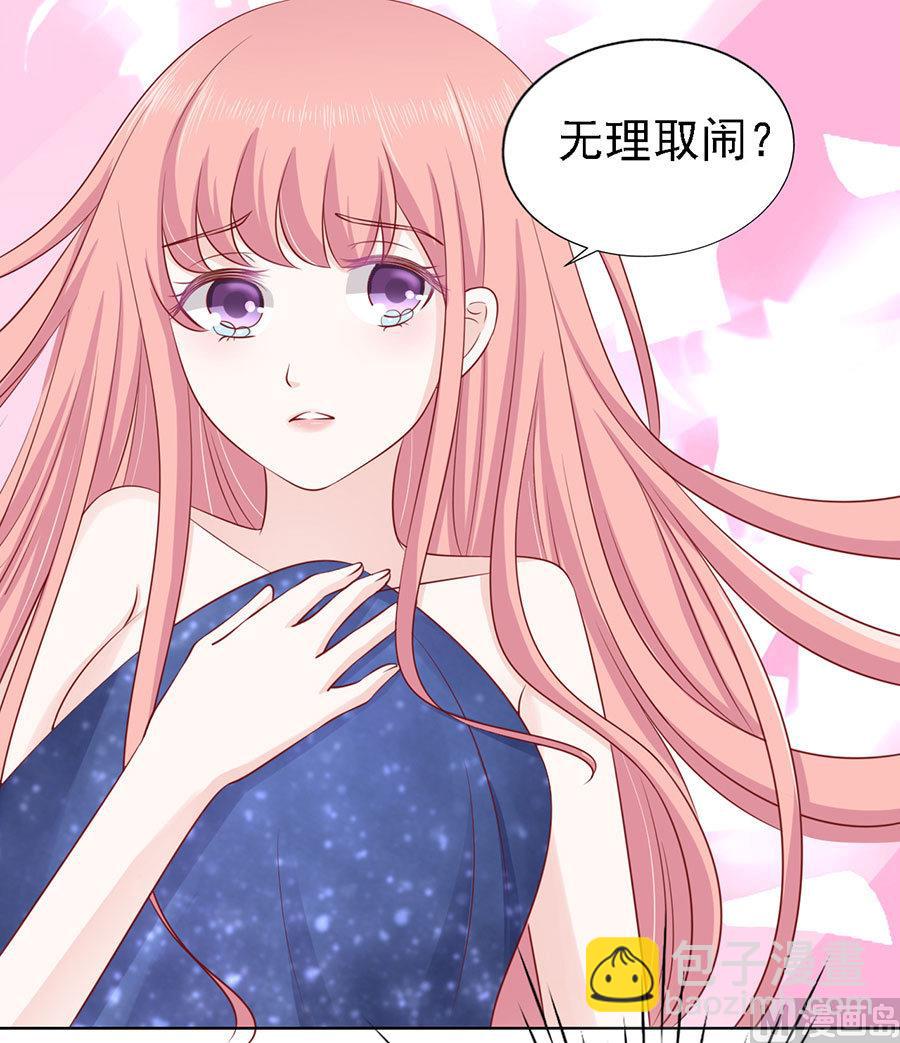 第127话 被囚禁了5
