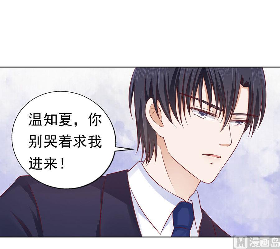 第127话 被囚禁了8