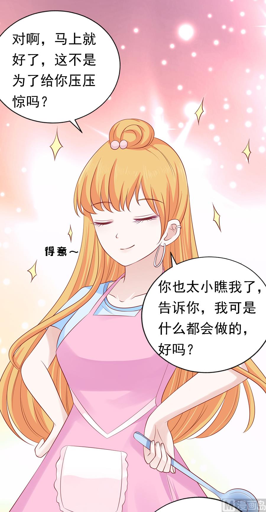 第133话 决定1