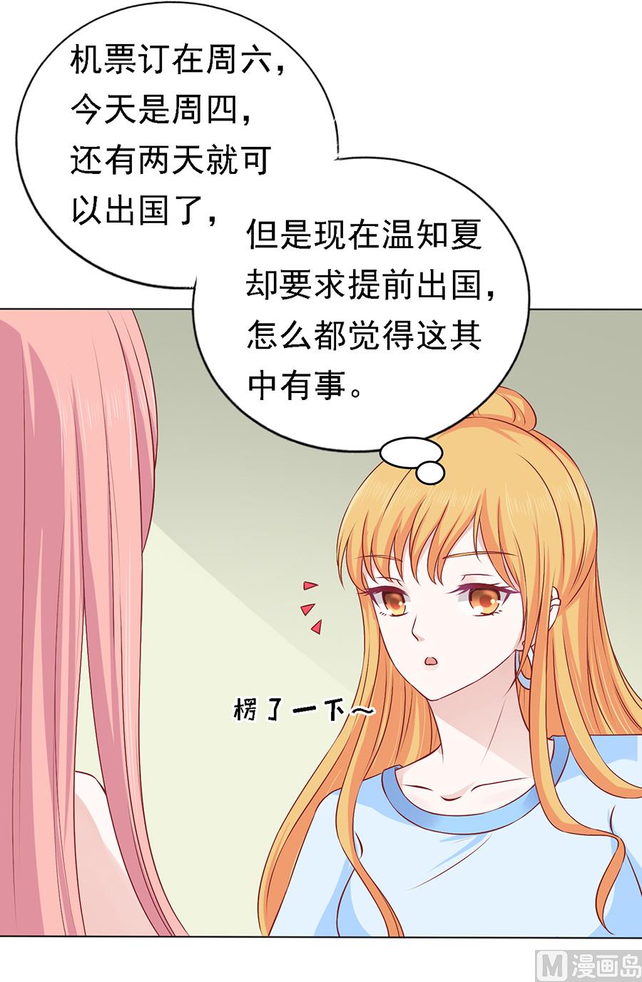 第133话 决定10