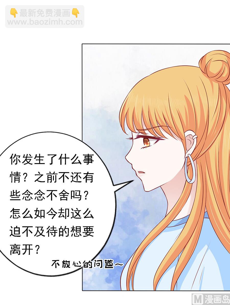 第133话 决定11
