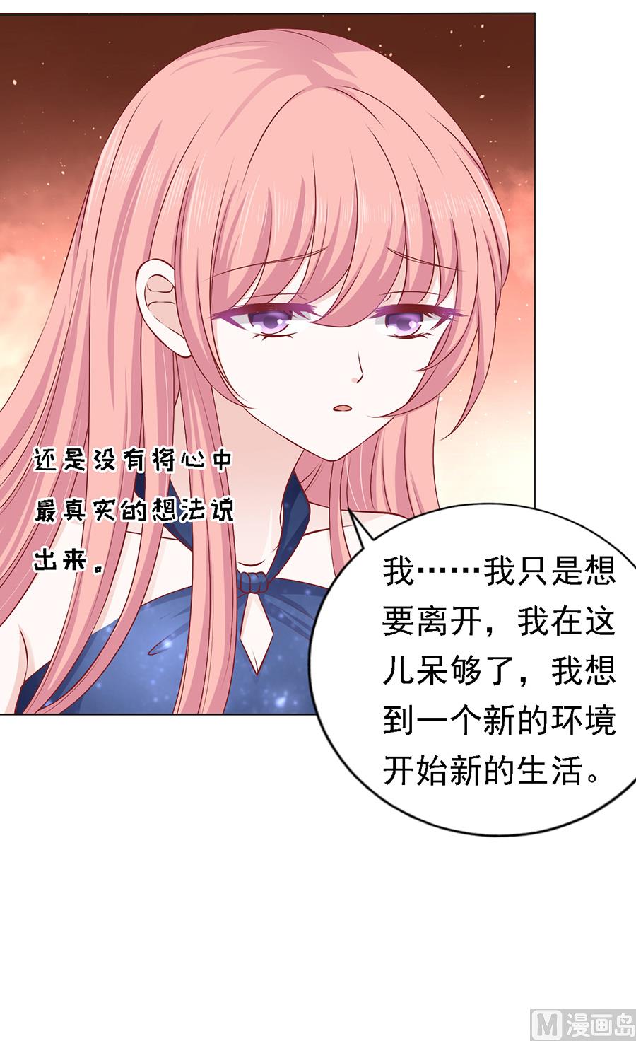第133话 决定12