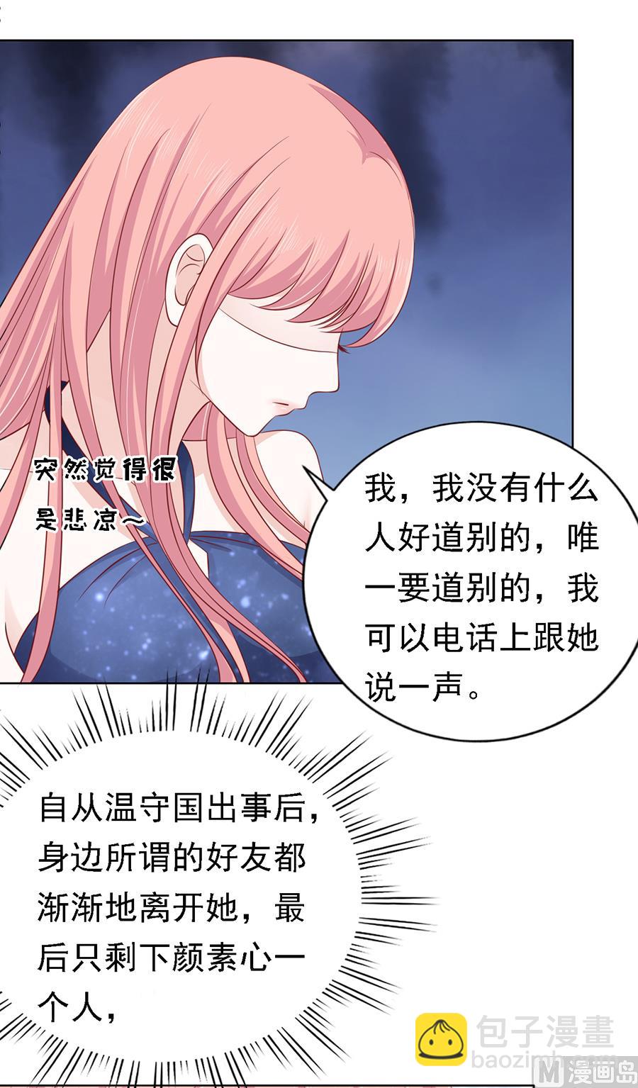 第133话 决定15