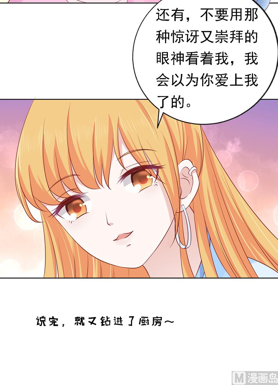 第133话 决定2