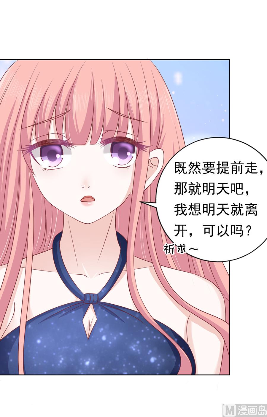 第133话 决定20