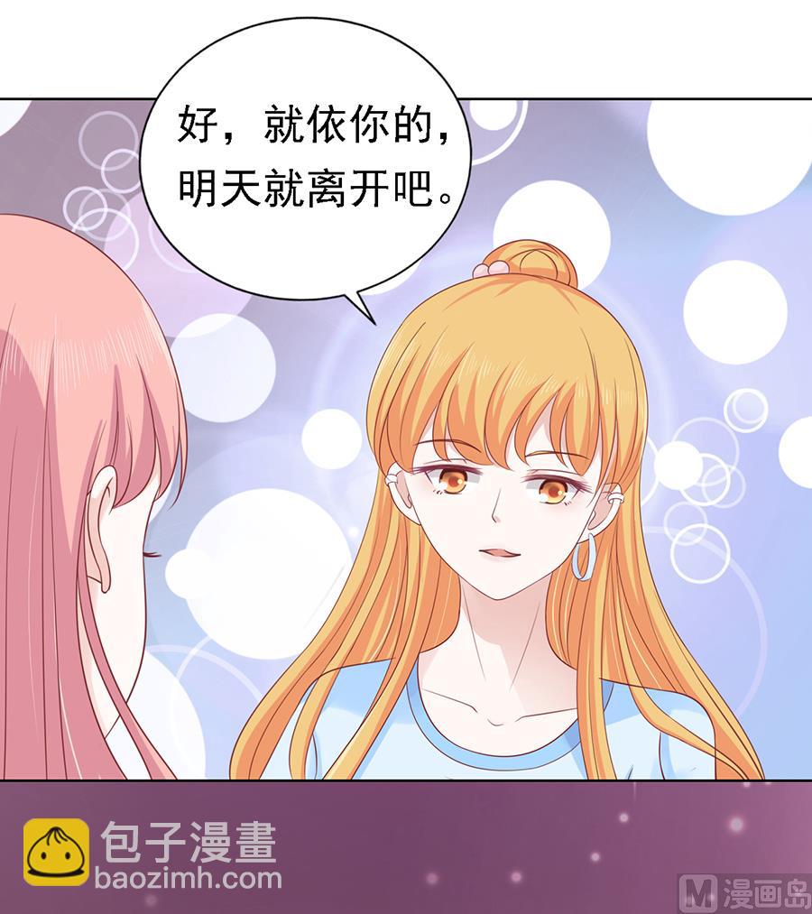 第133话 决定21