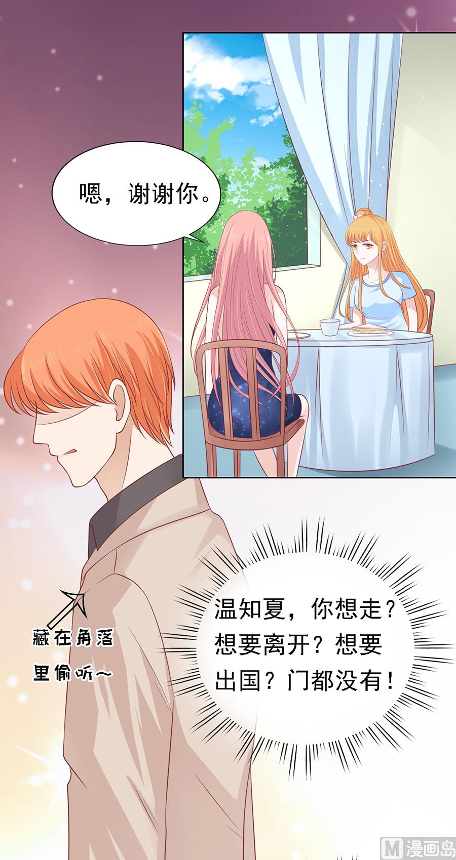 第133话 决定22