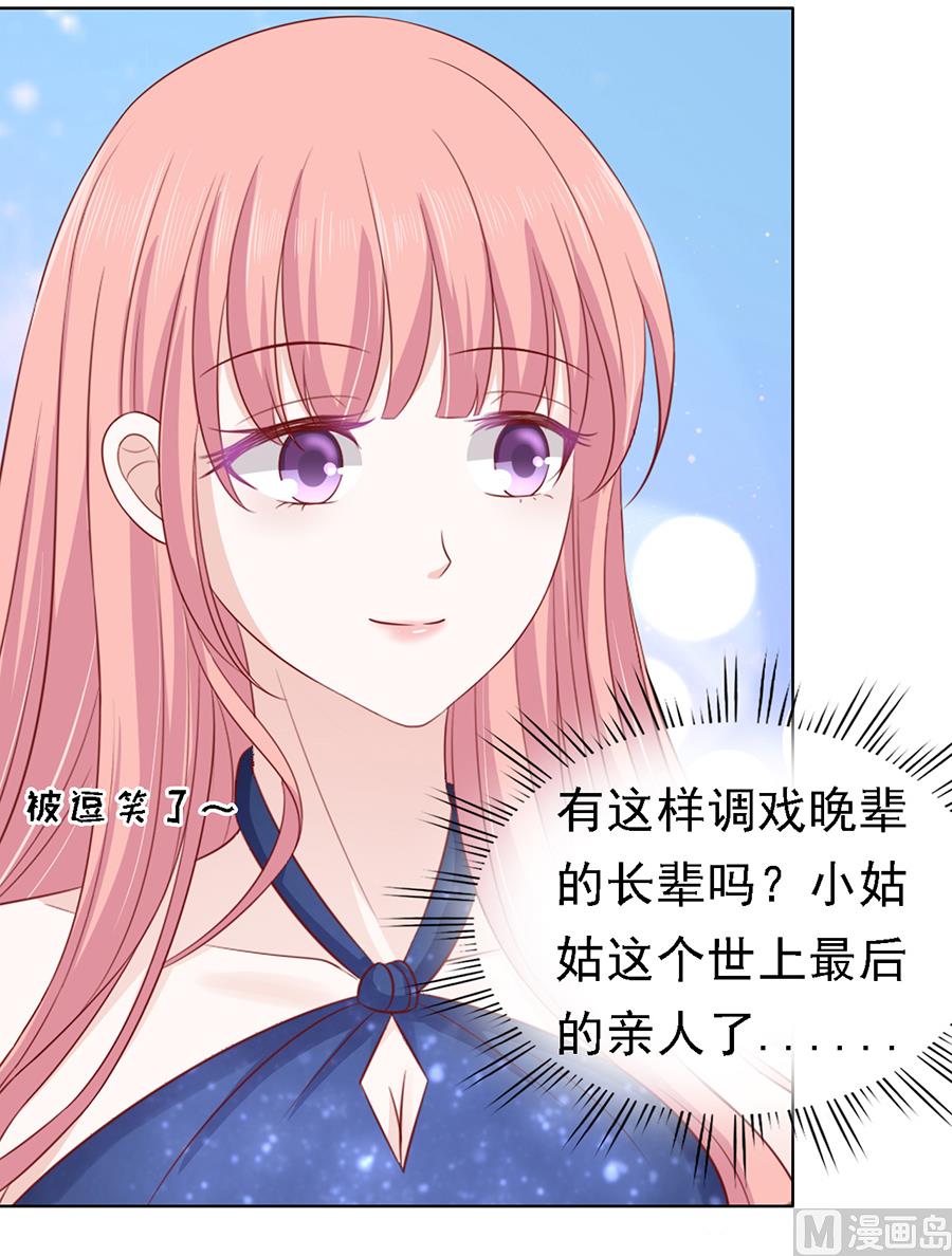 第133话 决定3