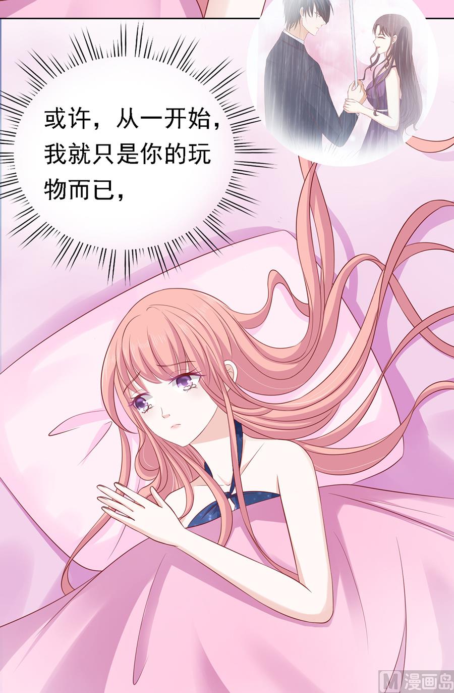 第133话 决定31