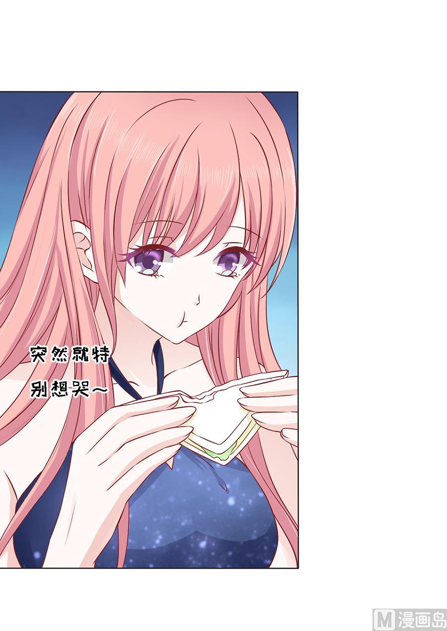 第133话 决定7