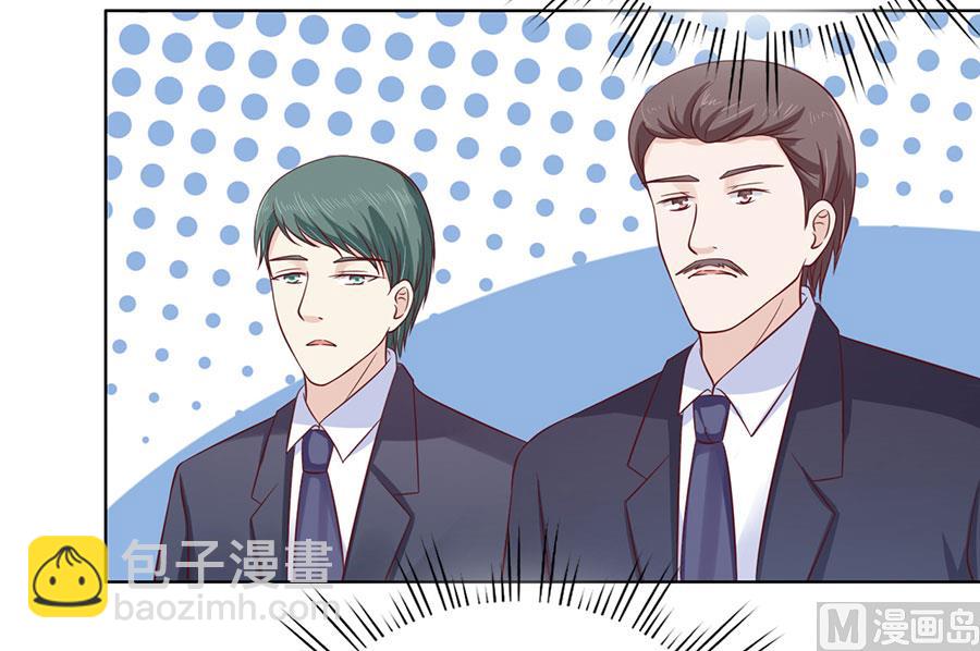 第135话 靳总好像恋爱了14