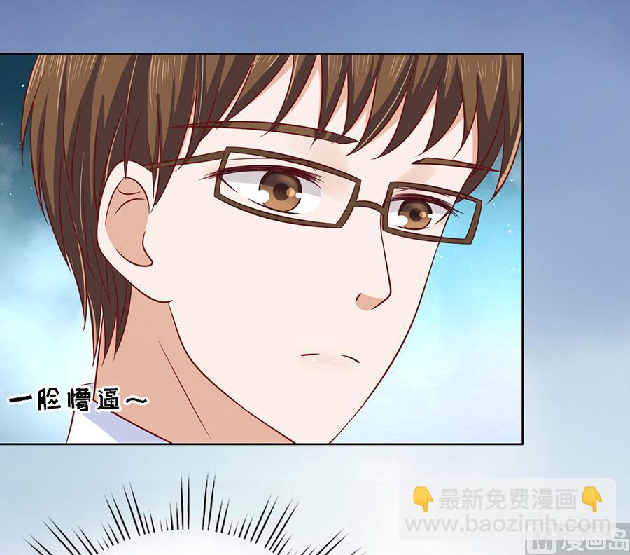 第135话 靳总好像恋爱了26