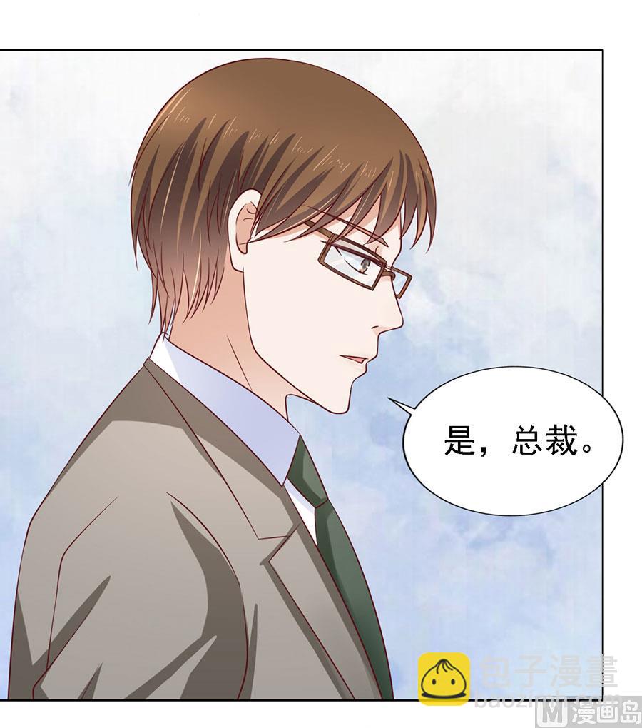 第135话 靳总好像恋爱了6