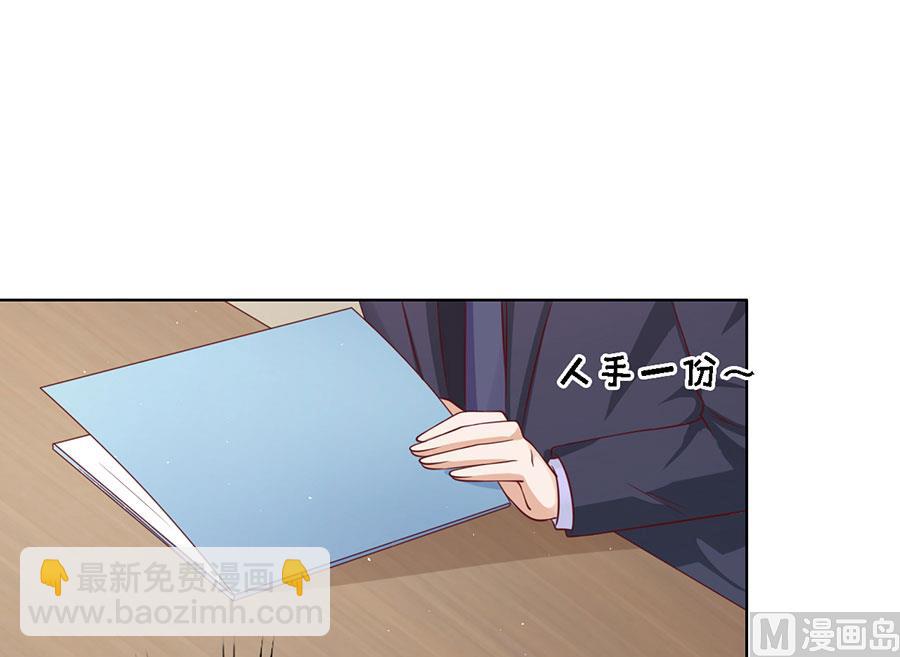 第135话 靳总好像恋爱了8