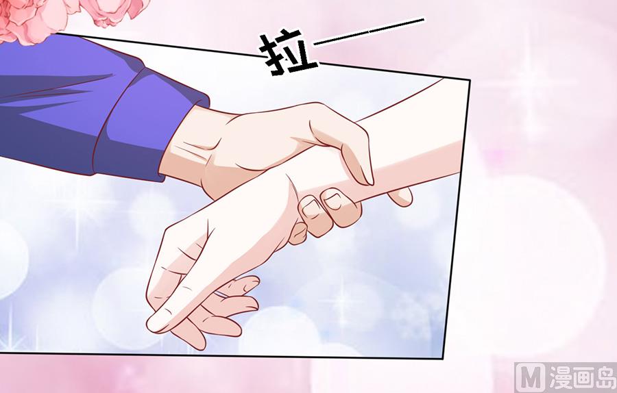 第146话 是不是想把我扑倒 21