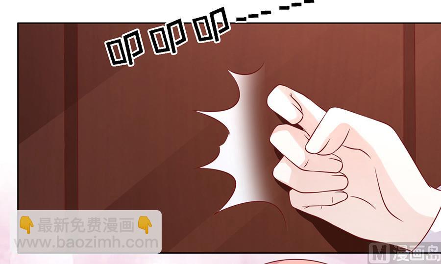 第146话 是不是想把我扑倒 215