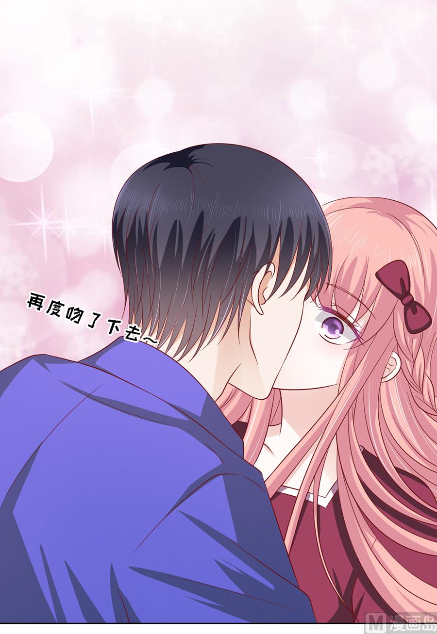 第146话 是不是想把我扑倒 220