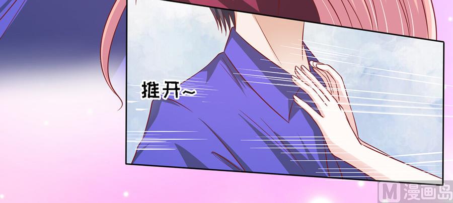 第146话 是不是想把我扑倒 24