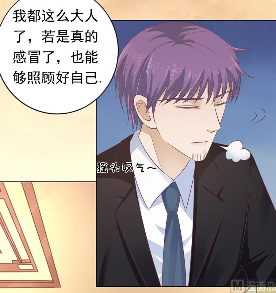第158话 宋一诺的执念20