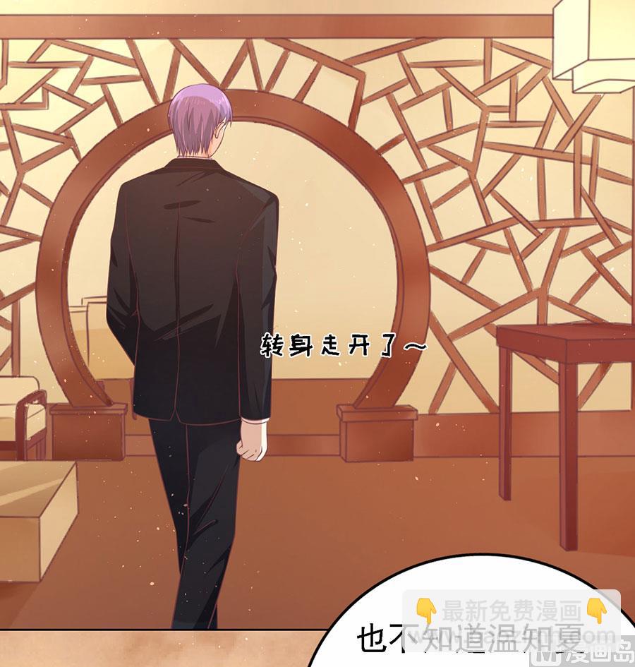 第158话 宋一诺的执念21