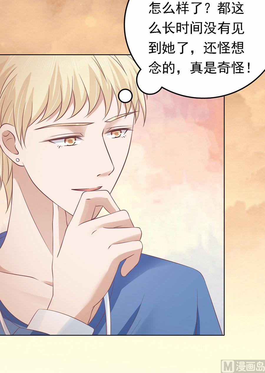 第158话 宋一诺的执念22