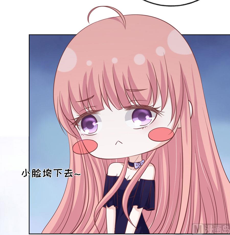 第172话 调侃10