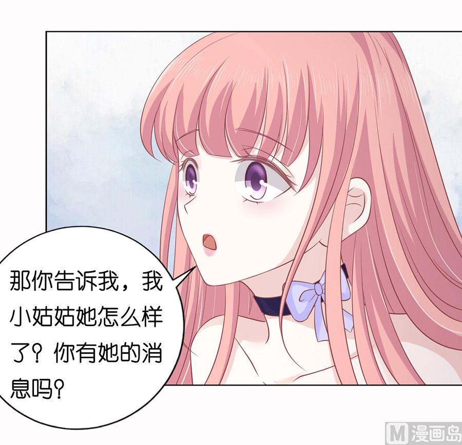 第172话 调侃12