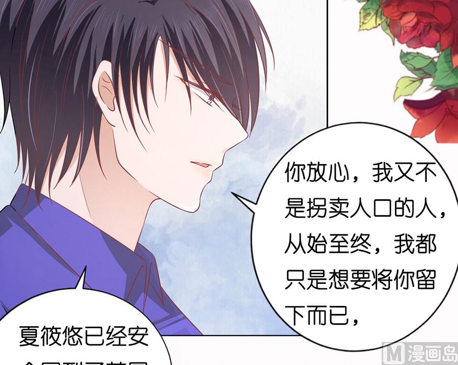 第172话 调侃15
