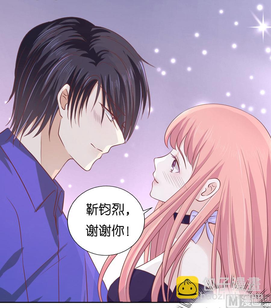 第172话 调侃18