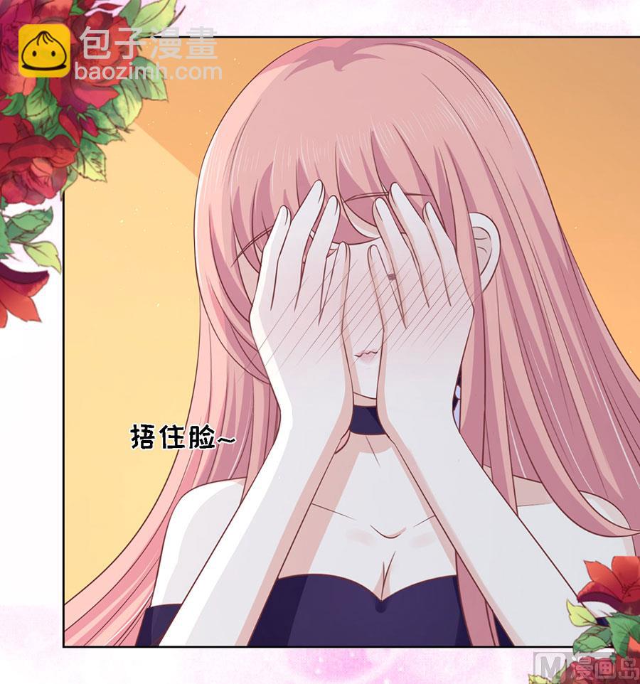 第172话 调侃20