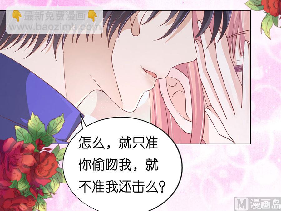 第172话 调侃22