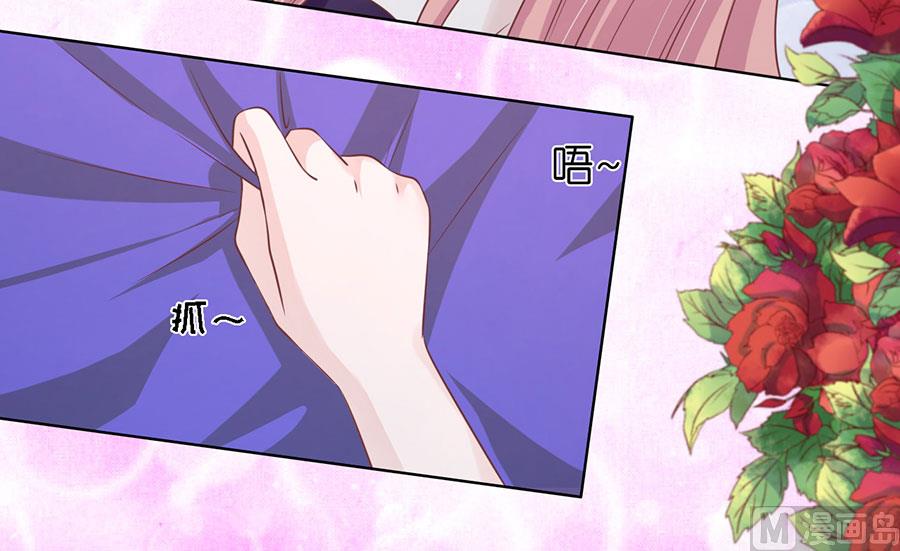 第172话 调侃26
