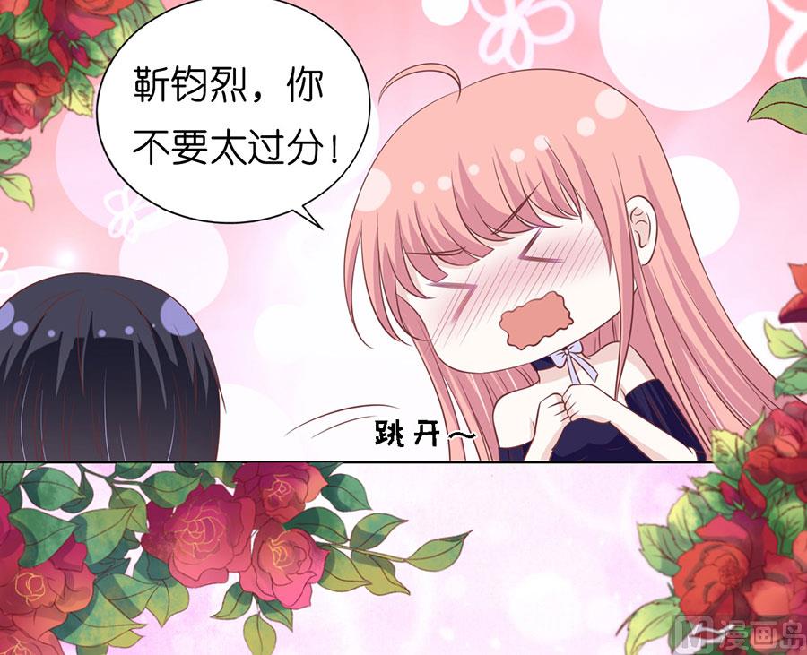 第172话 调侃28