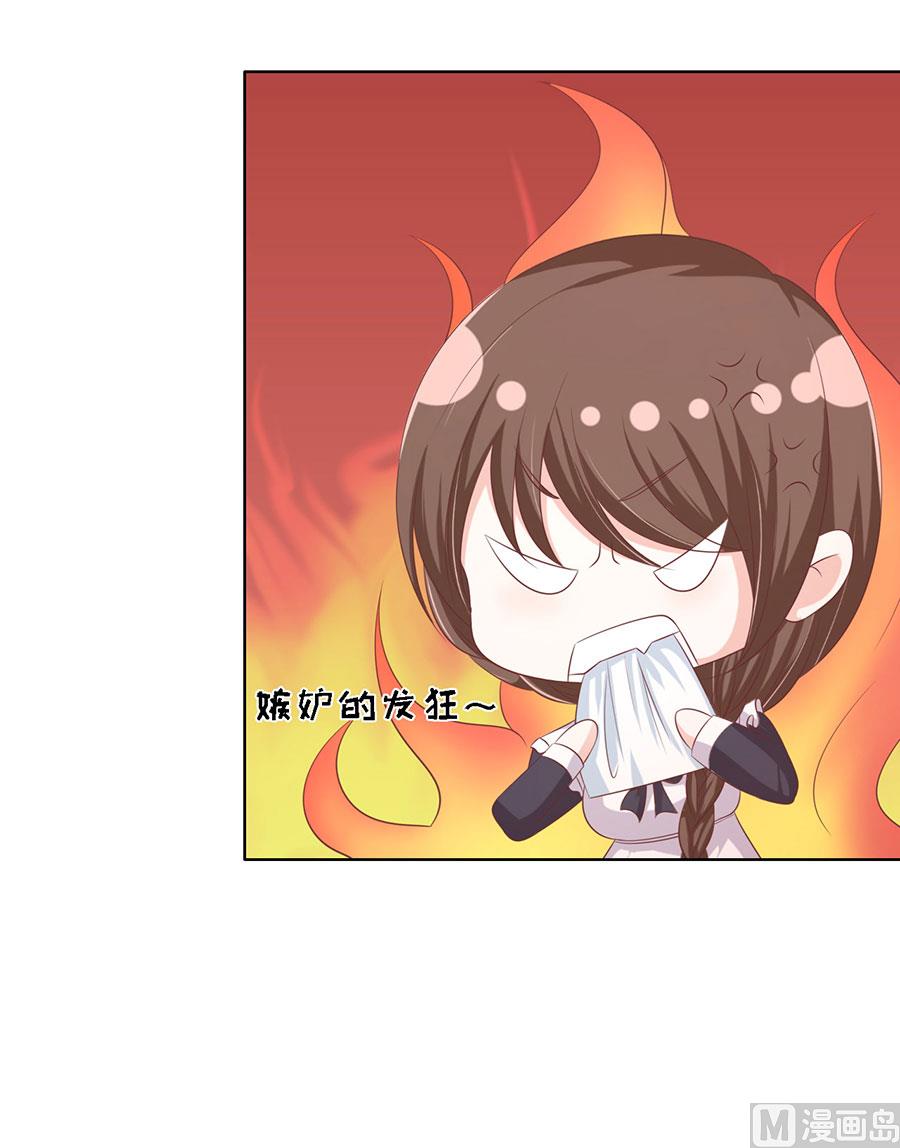 第172话 调侃32