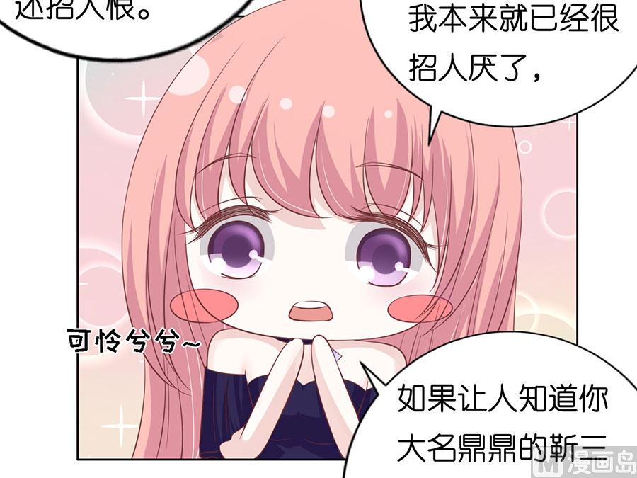 第172话 调侃8