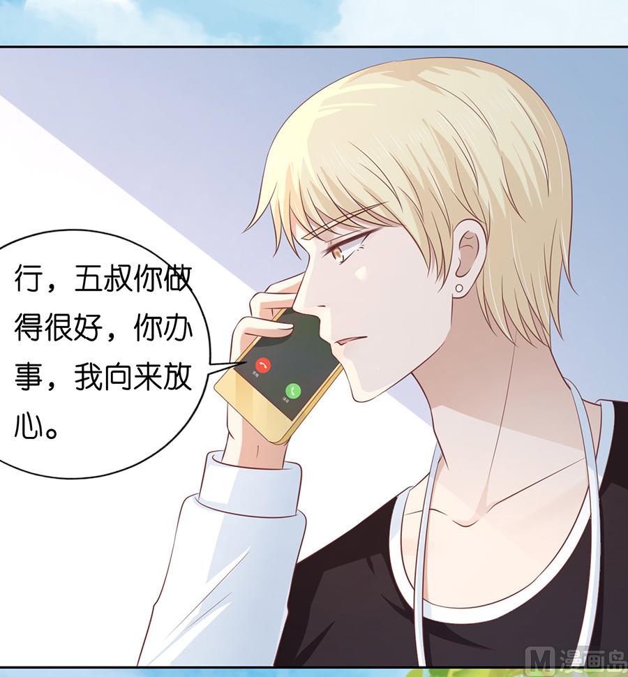 第178话 在教室被围堵10