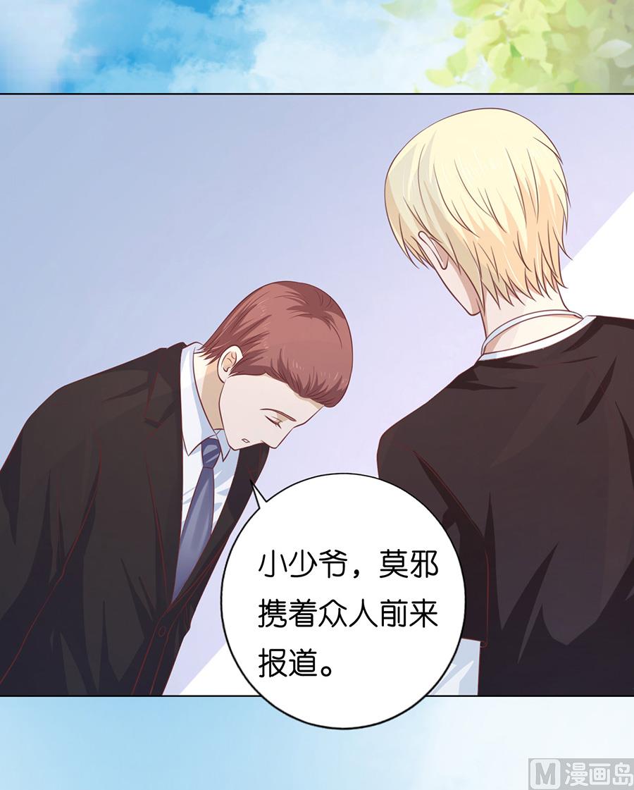 第178话 在教室被围堵13