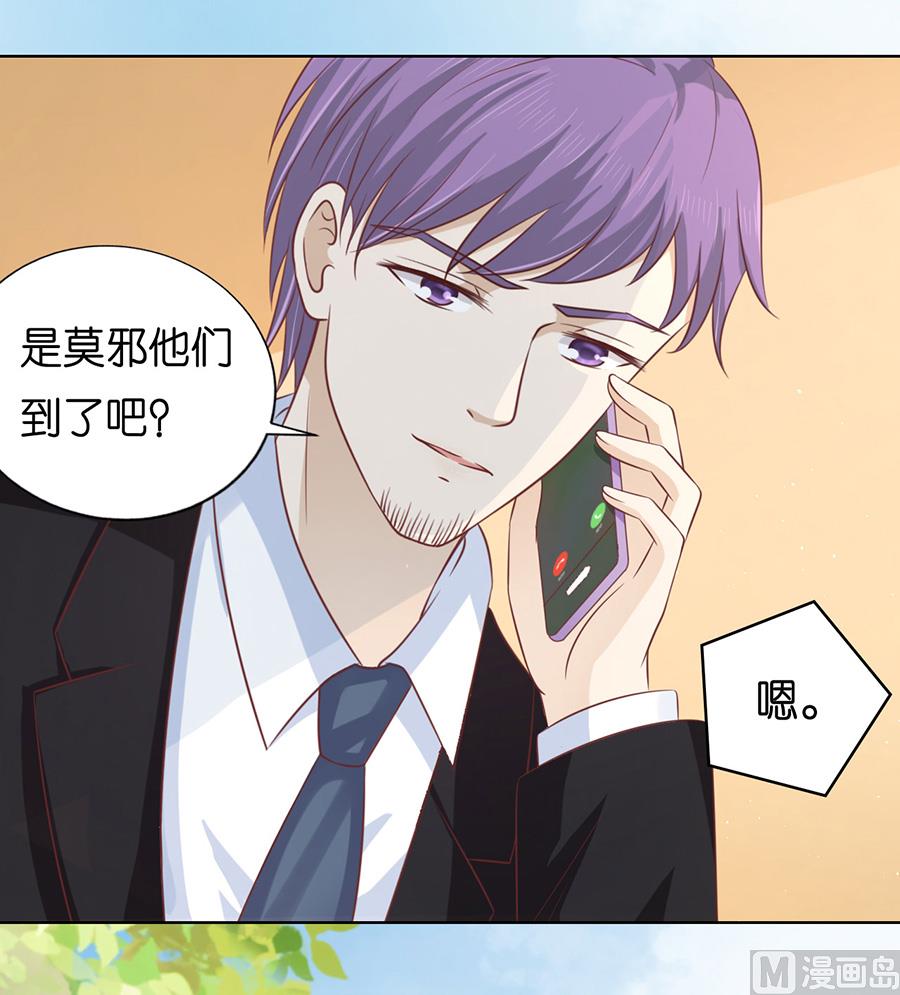 第178话 在教室被围堵14