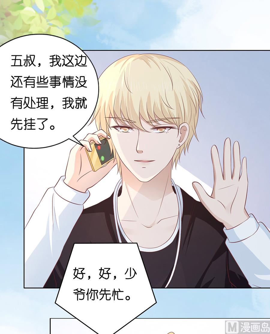 第178话 在教室被围堵15