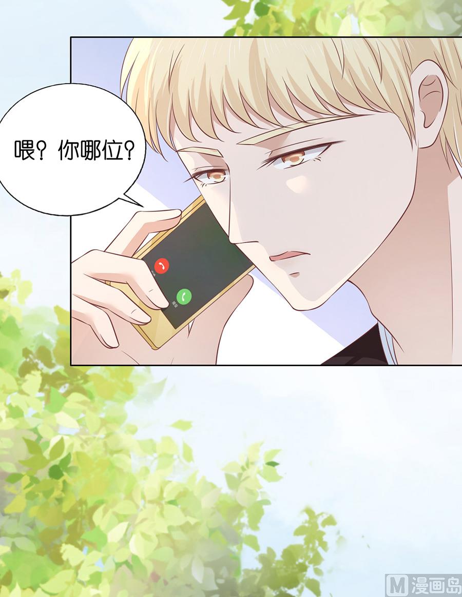 第178话 在教室被围堵17