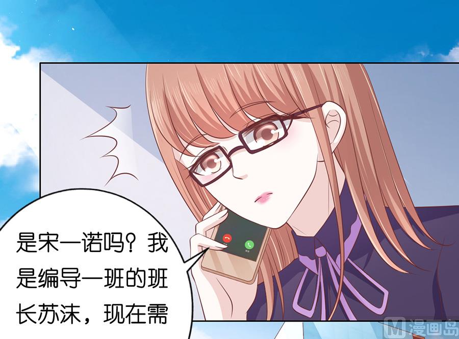 第178话 在教室被围堵18