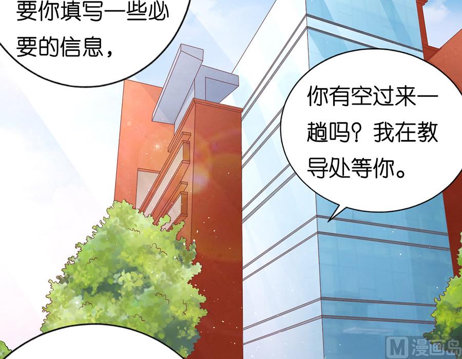 第178话 在教室被围堵19