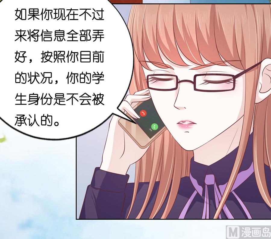 第178话 在教室被围堵20