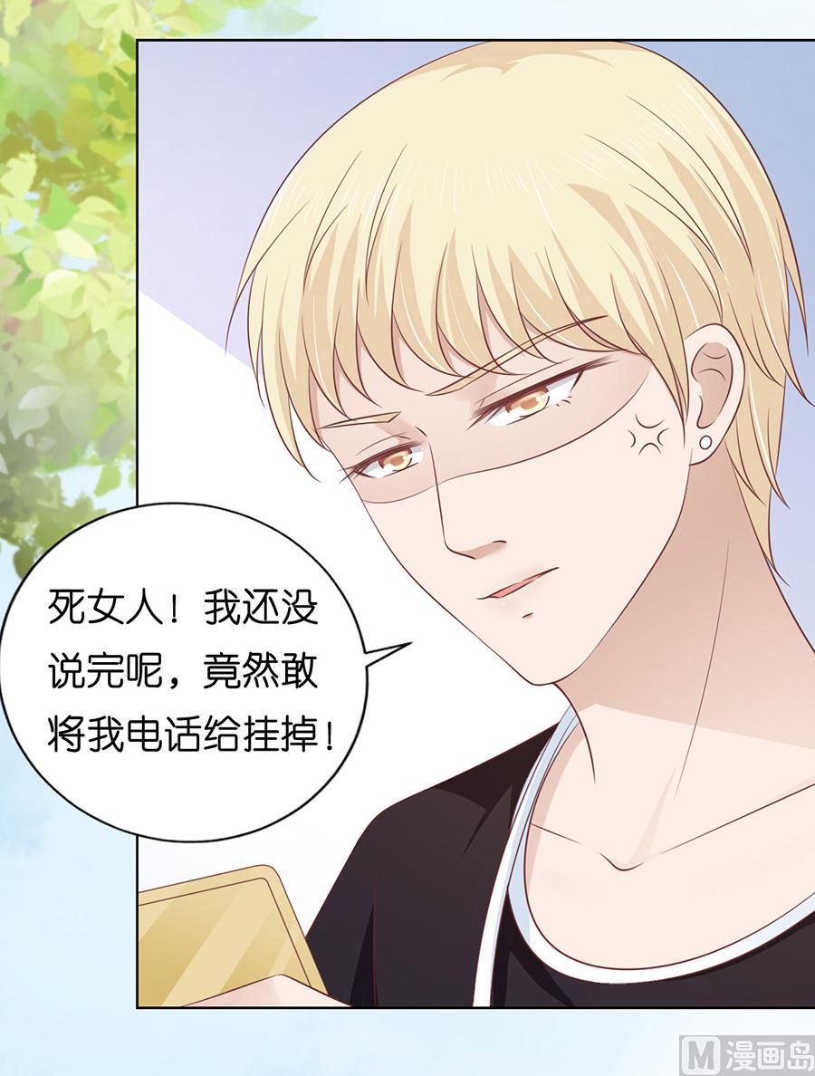 第178话 在教室被围堵22