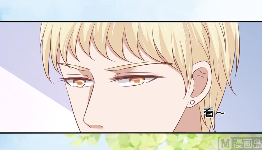 第178话 在教室被围堵23
