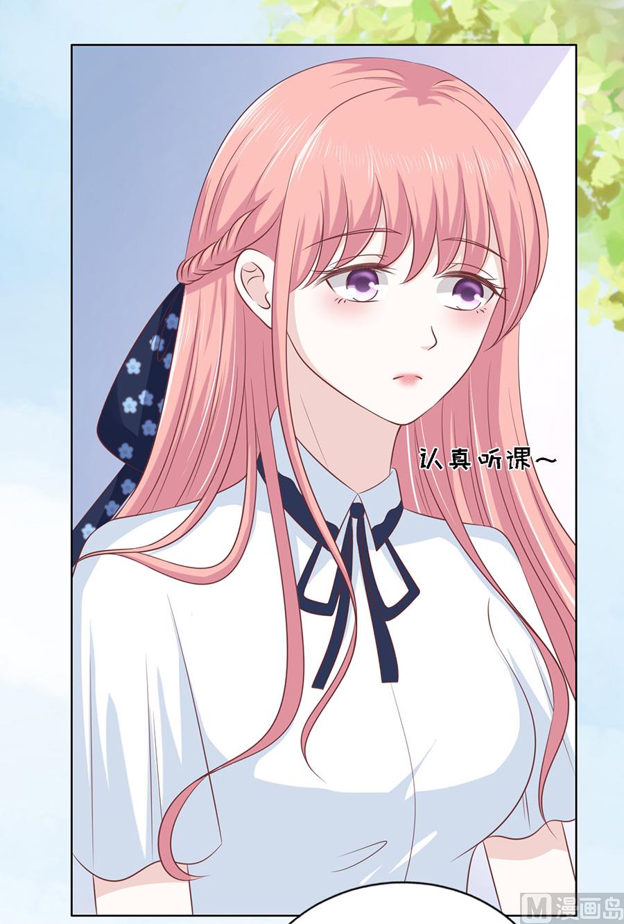 第178话 在教室被围堵24