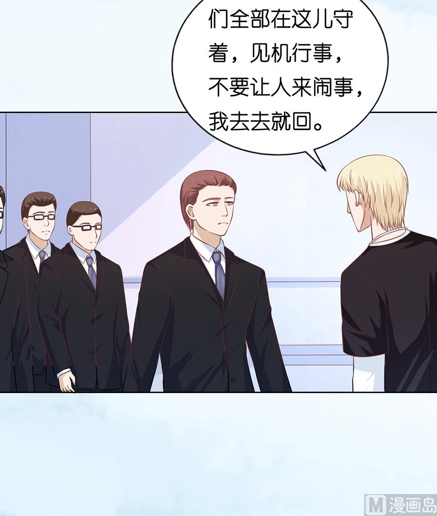 第178话 在教室被围堵25