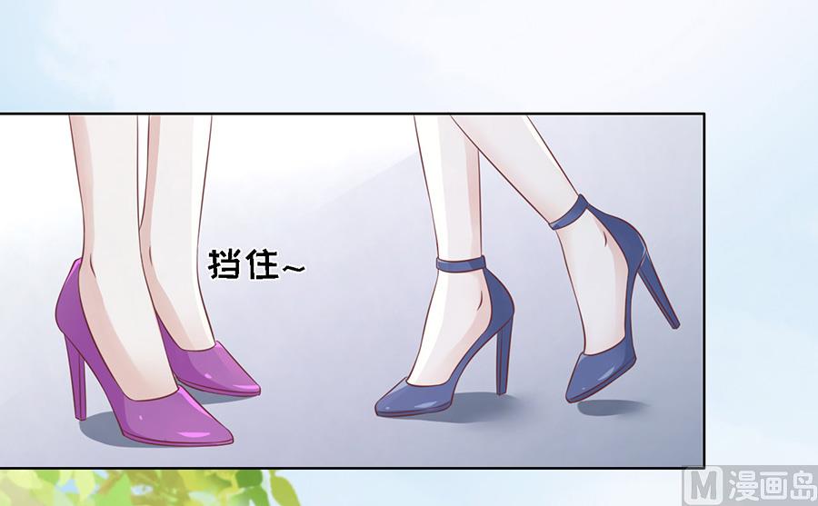 第178话 在教室被围堵30