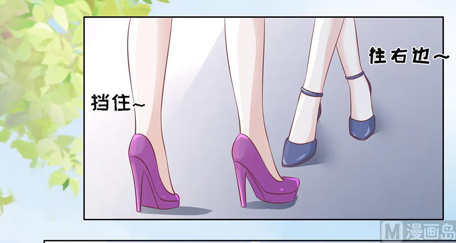 第178话 在教室被围堵31